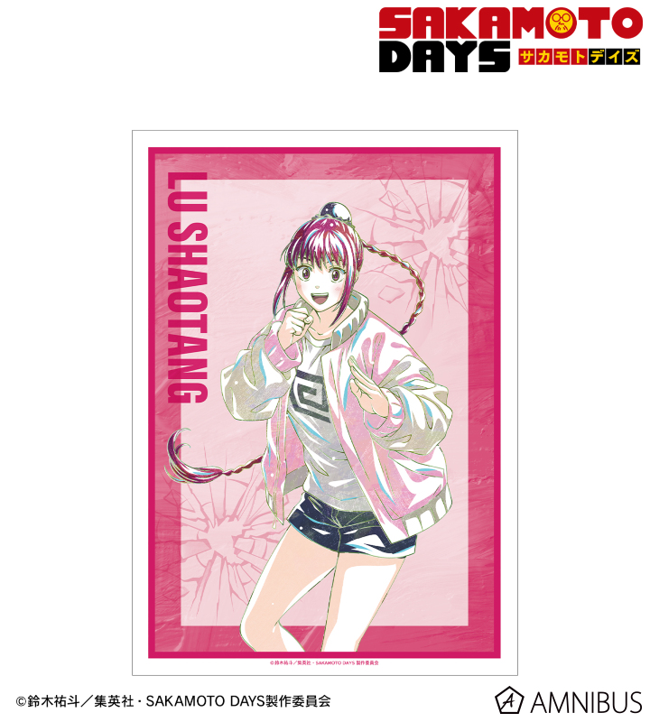 陸 少糖 Ani-Art A3マット加工ポスター