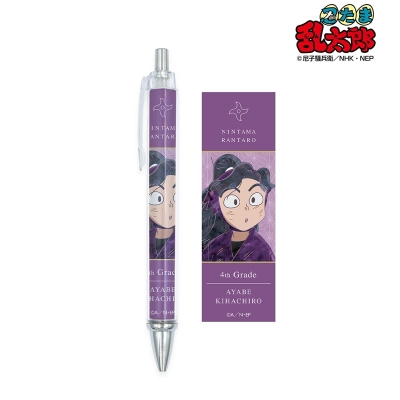 【グッズ-ボールペン】忍たま乱太郎 綾部喜八郎 Ani-Art 第2弾 ボールペン【再販】