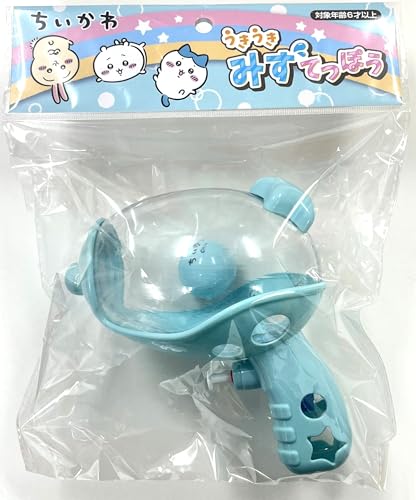 リリック(Lyric) ちいかわ うきうき水でっぽう ハチワレ