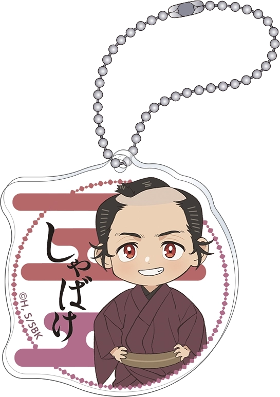 【予約2025年11月】しゃばけ アクリルキーホルダー 佐助 ムービック