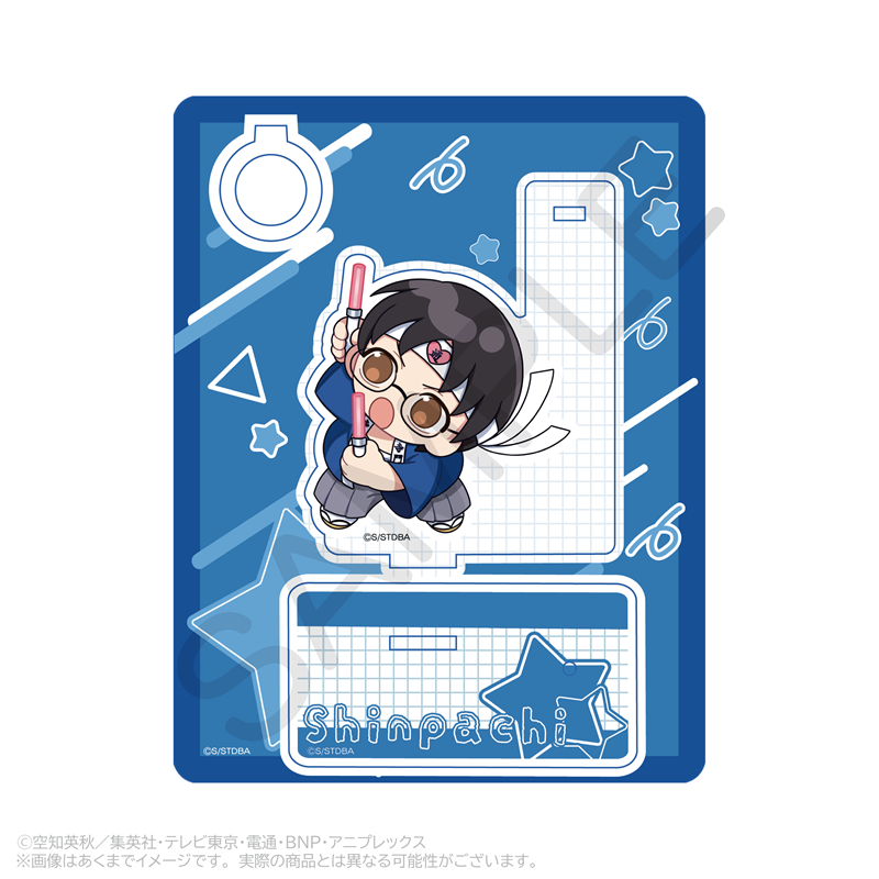 銀魂_アクリルペンスタンド 応援ver. 志村新八