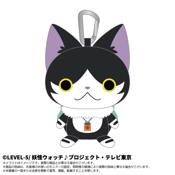 ぷりぬいマスコット 妖怪ウォッチ♪ 猫又