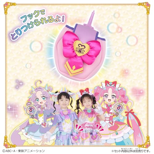 [バンダイ(BANDAI)] 名探偵プリキュア！ ジュエルキュアウォッチキャリー 対象年齢 3 才以上