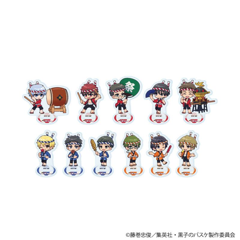 アクリルぷちスタンド「黒子のバスケ」31/祭りver. ブラインド(11種)(ミニキャライラスト)