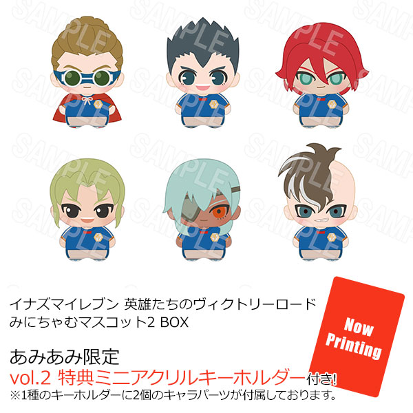 【あみあみ限定特典】イナズマイレブン 英雄たちのヴィクトリーロード みにちゃむマスコット2 BOX