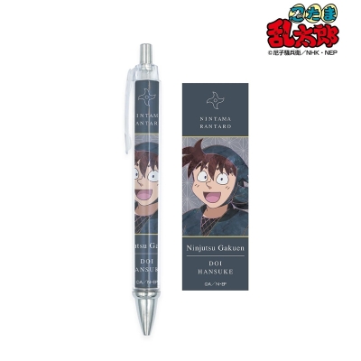 【グッズ-ボールペン】忍たま乱太郎 土井半助 Ani-Art 第2弾 ボールペン【再販】