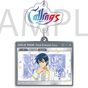 KING OF PRISM 自己紹介アクリルキーホルダー ヒビキ