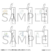 機動戦士ガンダム 閃光のハサウェイ キルケーの魔女 トレーディング2連アクリルキーホルダー(全6種・ランダム)第1弾