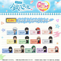 【ハピクロ!】3年Z組銀八先生 つなぎゅっと! フォトネームバッジ(全13種)