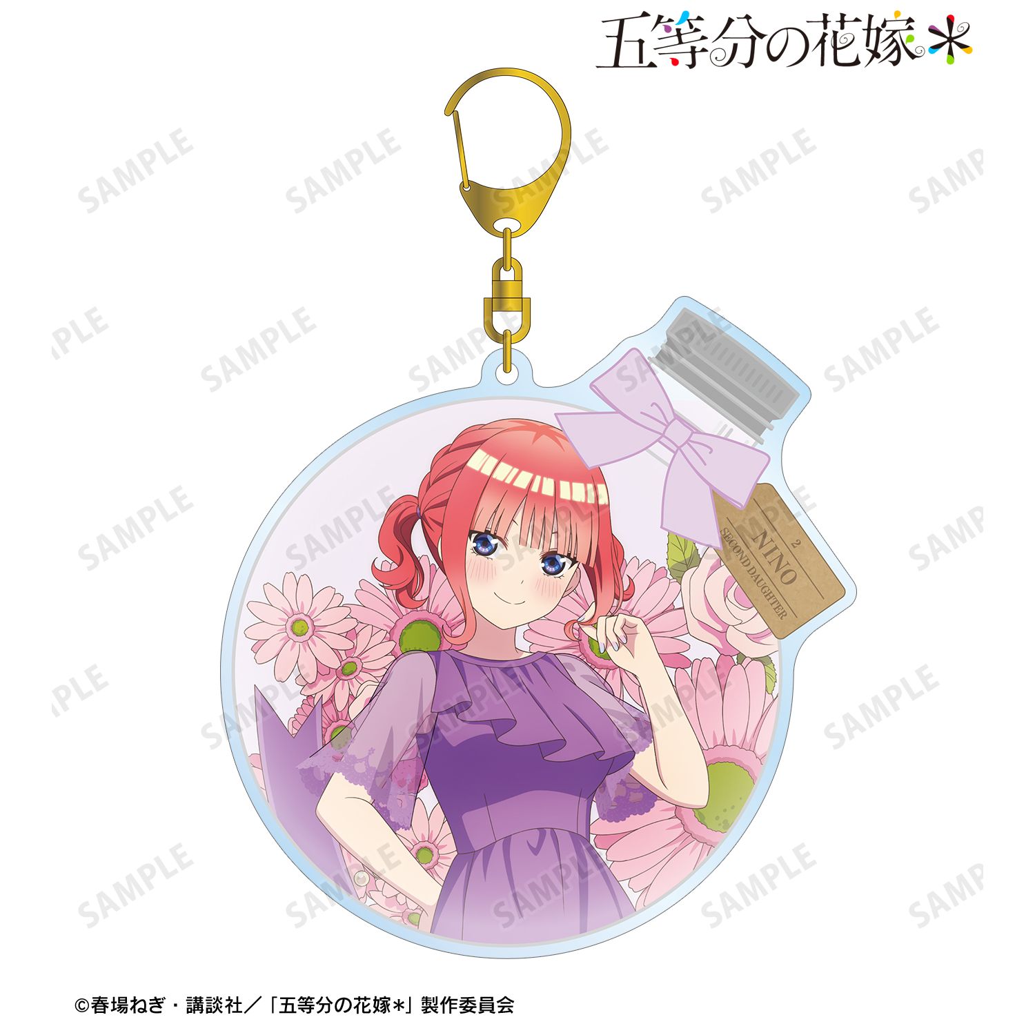 五等分の花嫁＊_描き下ろし 中野二乃 ハーバリウムver. BIGアクリルキーホルダー