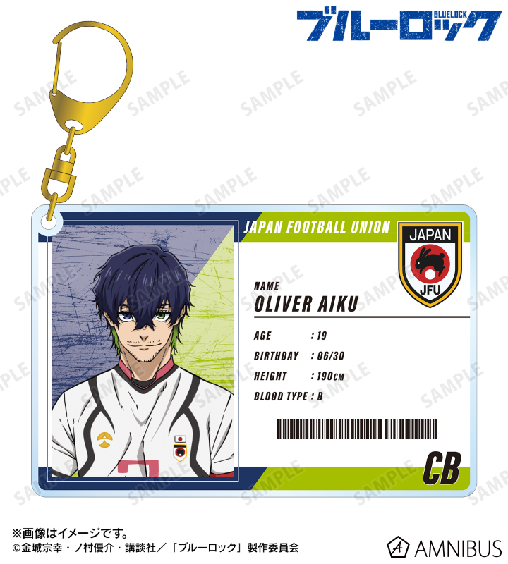 オリヴァ・愛空 選手カード風BIGアクリルキーホルダー