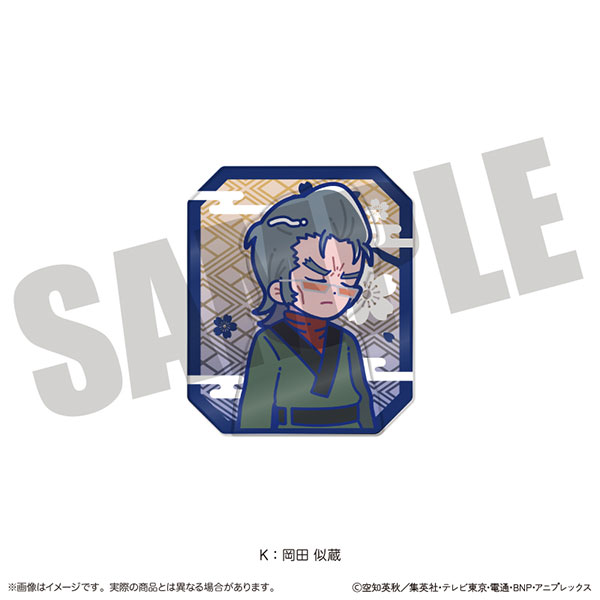 TVアニメ『銀魂』 にゅ~とろ 第一弾 背景つき立体クリップ K 岡田似蔵