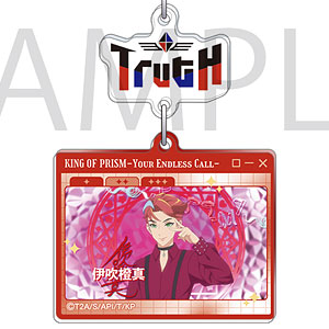 KING OF PRISM 自己紹介アクリルキーホルダー 伊吹橙真