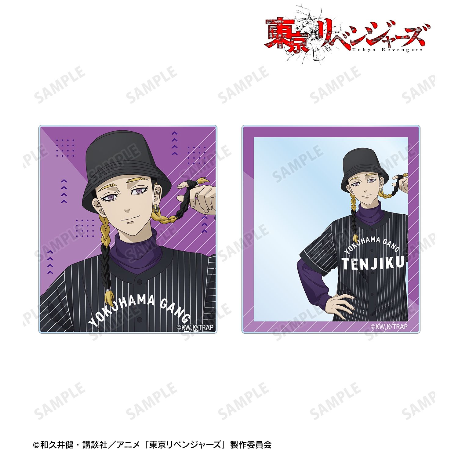 東京リベンジャーズ_描き下ろし 灰谷 蘭 ベースボールシャツver. アクリルカード2種セット