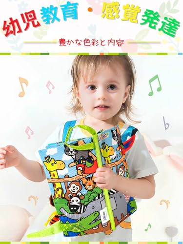 TAETOE ぬのえほん 人気 赤ちゃん おもちゃ 0歳 6ヶ月 モンテッソーリ 知育玩具 五感発達 幼児 布絵本 お風呂 おもちゃ 洗えるもの 1歳 2歳 3歳 絵本 出産祝い 誕生日プレゼント（恐竜物語-Dinosaur Tails）
