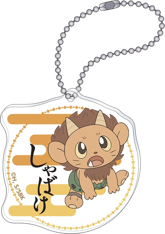 【予約2025年11月】しゃばけ アクリルキーホルダー 鳴家 ムービック