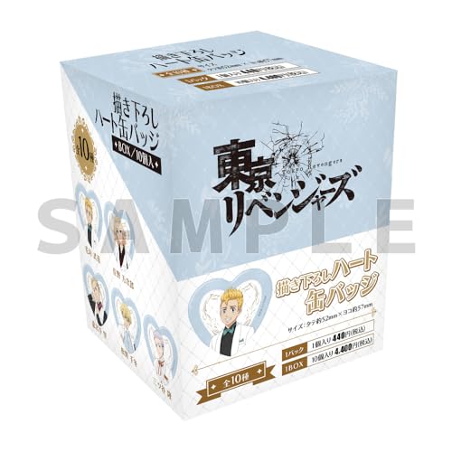 【公式】東京リベンジャーズ 描き下ろしハート缶バッジ(タキシード)【BOX／10個入り】【コンプリートBOX】 colleize 公式グッズ 公式ライセンス