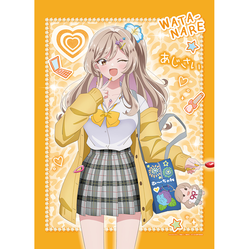 わたしが恋人になれるわけないじゃん、ムリムリ!（※ムリじゃなかった!?）_描き下ろしB2タペストリー（瀬名紫陽花／平成ギャルver.）WスエードWスエード
