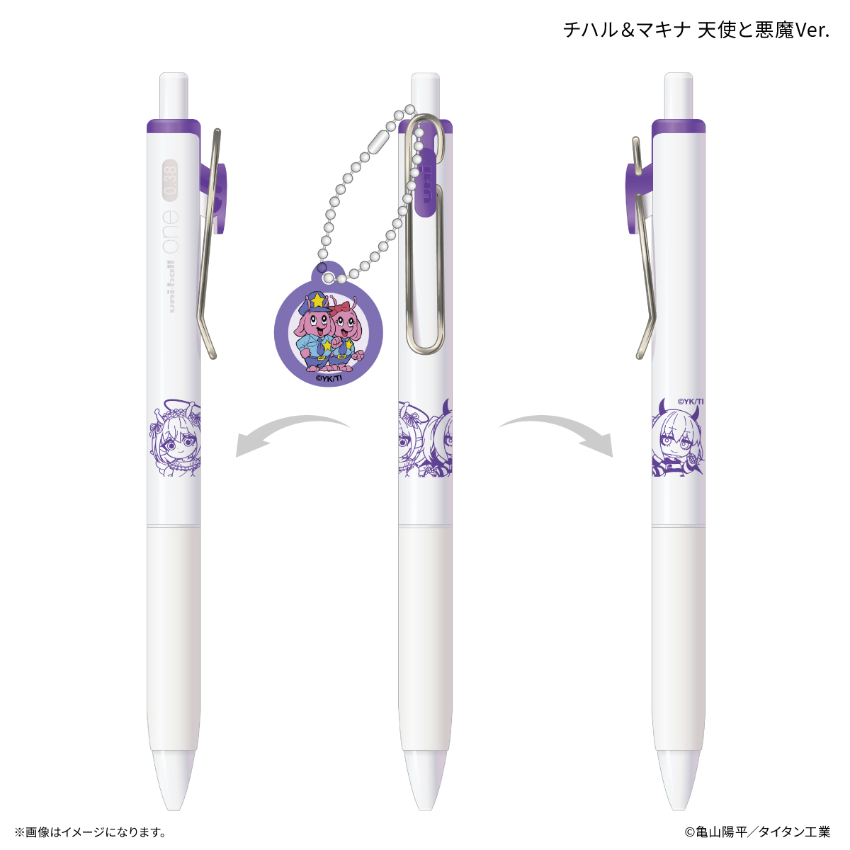 銀河特急 ミルキー☆サブウェイ_チャーム付き Uni-Ball One チハル＆マキナ 天使と悪魔Ver.