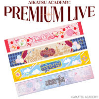 【予約販売】アイカツアカデミー！ブランドおうえんタオル【全4種】