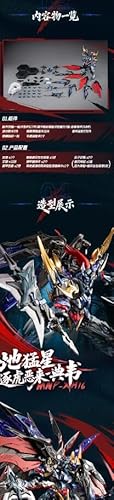 摩動核 忠勇・三國志シリーズ MNP-XH16 「典韋-軍門」 プラモデル 先行発売 [並行輸入品]