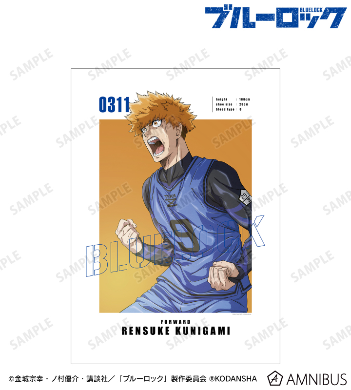 國神 錬介 キャラクタービジュアルA3マット加工ポスター