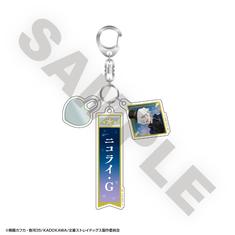 「7月中旬頃以降発送」文豪ストレイドッグス TOWER TRIP 3連アクリルキーホルダー ニコライ・Ｇ