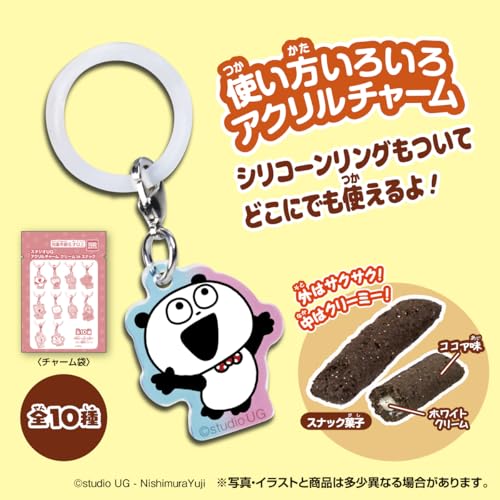 タカラトミーアーツ(TAKARATOMY A.R.T.S) スタジオUG アクリルチャーム クリームinスナック スナック菓子/食玩【BOX販売/10個セット】