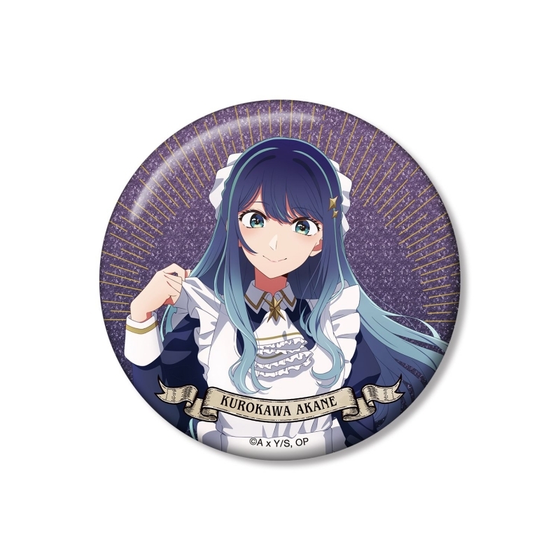 【推しの子】 描き下ろし 黒川あかね 星空メイドver. 75mmグリッター缶バッジ
