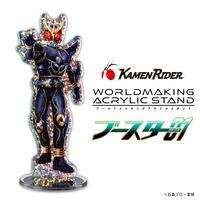 【ハピクロ！】仮面ライダー WORLDMAKING ACRYLIC STAND ブースター01（全23種）【2026年8月発送】