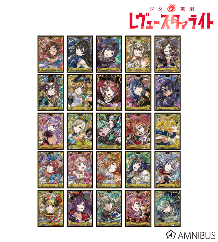 トレーディング Aure Glass ブロマイド