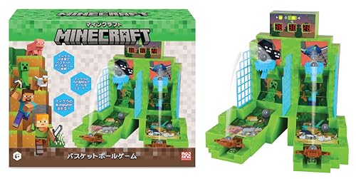 マインクラフト バスケットボールゲーム