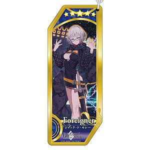 Fate/Grand Order サーヴァントキーホルダー 312 フォーリナー/ジャック・ド・モレー
