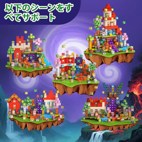 マグネットブロック 330 Pcs 磁石ブロック 磁石おもち マグネットおもちゃ 子供知育玩具 男の子女の子 学習教育用 建設玩具 誕生日プレゼント クリスマス ギフト 贈り物