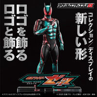 アクリルロゴディスプレイEX 仮面ライダーゼッツ