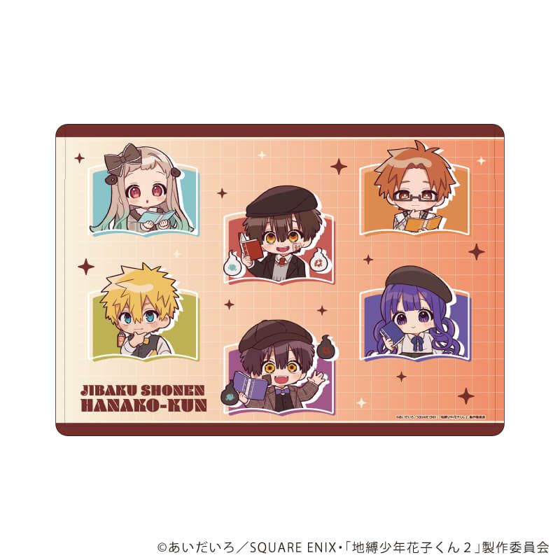 地縛少年花子くん