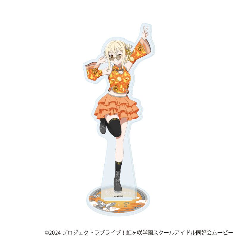 アクリルスタンド「ラブライブ!虹ヶ咲学園スクールアイドル同好会」37/サマーチャイナver. 宮下 愛(描き下ろしイラスト)
