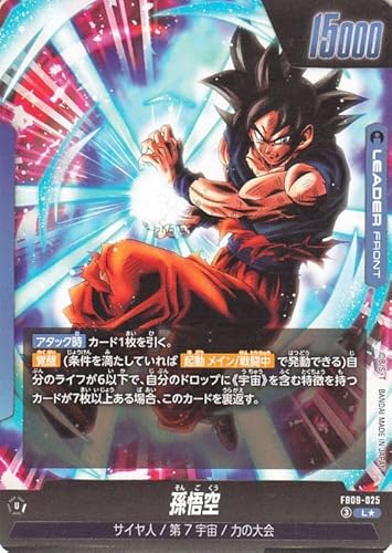 ドラゴンボールカードゲームフュージョンワールド 孫悟空(FB09-025)（リーダーカードパラレル） DUAL EVOLUTION（DB-FB09）