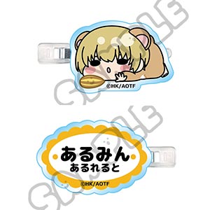 TVアニメ『進撃の巨人』Season1～3 前髪クリップ MC (アルミン)