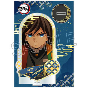 鬼滅の刃 箔押しアクリルスタンド 冨岡義勇