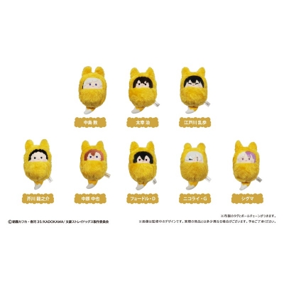 【グッズ-ぬいぐるみ】文豪ストレイドッグス くるみたぴぬい きつねVer.【再販】