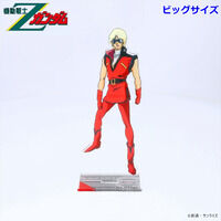 機動戦士Zガンダム ビッグアクリルスタンド クワトロ・バジーナ 【2026年6月発送】
