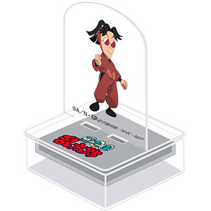 忍たま乱太郎 アクスタンプ ドクタケ ドクたまシリーズ ふぶ鬼