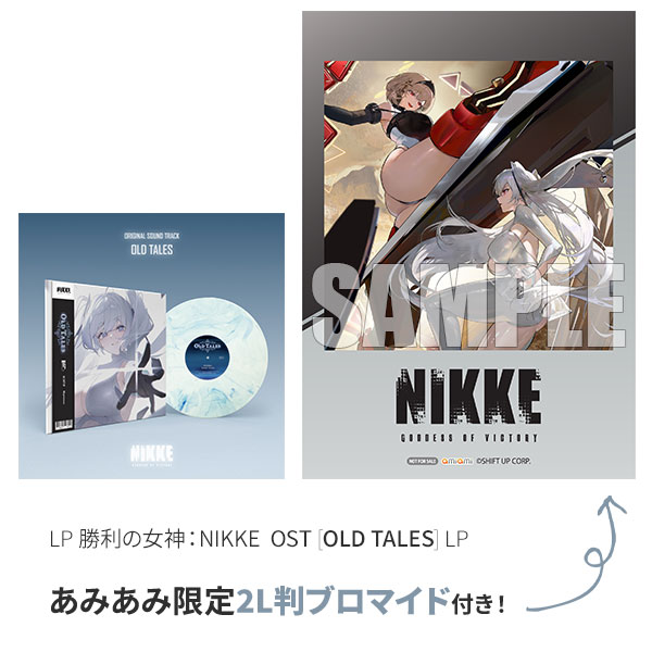 【あみあみ限定特典】LP 勝利の女神：NIKKE OST [OLD TALES] LP