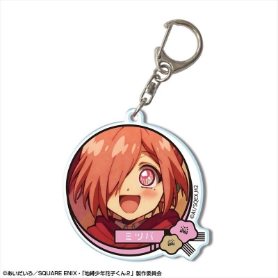 【グッズ-キーホルダー】ショートアニメ「放課後少年花子くん」 アクリルキーホルダー デザイン13(ミツバ)【再販】