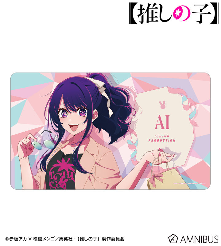 【推しの子】 描き下ろし アイ ショッピングver. マルチデスクマット