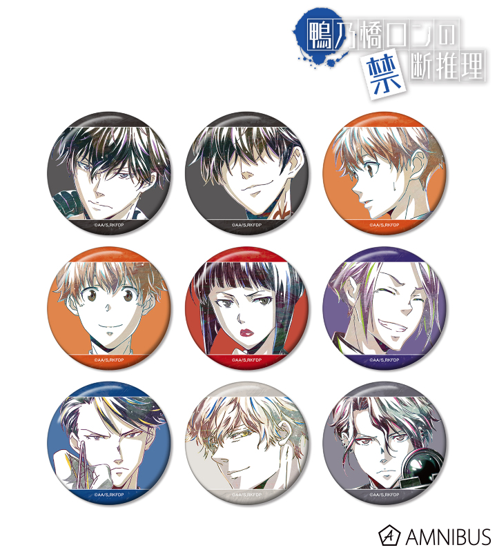 トレーディング Ani-Art 第2弾 缶バッジ