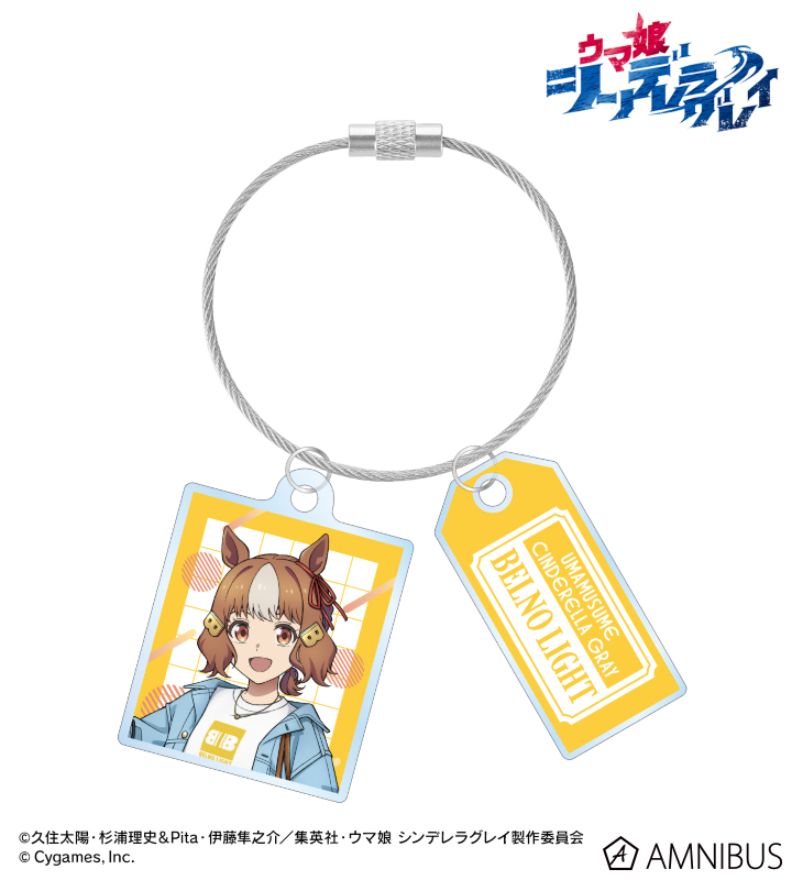 ベルノライト 2連ワイヤーアクリルキーホルダー POP UP SHOP in マルイ