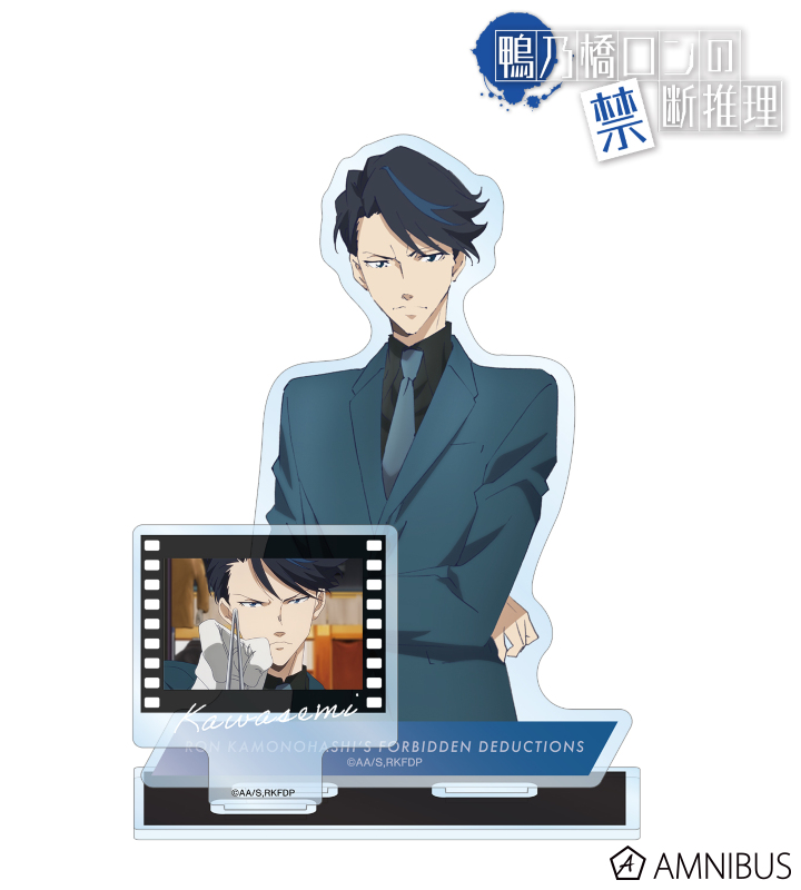 翡翠臣疾 パーツ付きBIGアクリルスタンド