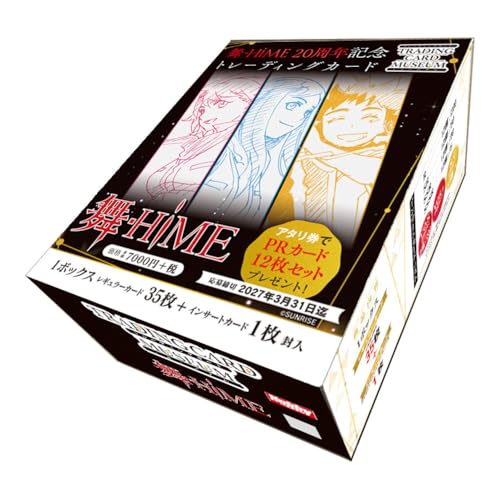 ホビージャパン(HobbyJAPAN) トレーディングカードミュージアム Vol.1 「舞-HiME」 20周年